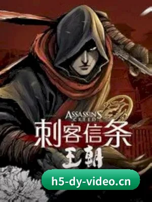 抖阴 APP 界面